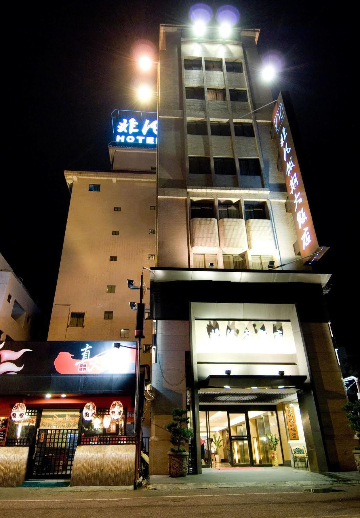 ยูนิค ฮอลิเดย์ โฮเทล Hotel เมืองฮวาเหลียน ภายนอก รูปภาพ